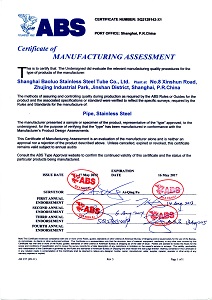 8.8 美國(guó)ABS船級(jí)社工廠質(zhì)量體系MA證書(shū) - 副本