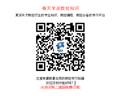 公眾號。