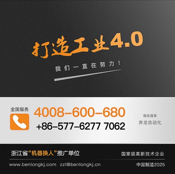 物聯(lián)網-詳情_12