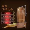 康之興精釀啤酒機(jī)械廠家直銷(xiāo) 可定制