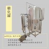 河南康之興精釀啤酒生產(chǎn)線定制專(zhuān)家
