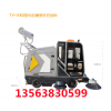 騰陽(yáng)電動(dòng)掃地車代替人工解決了各種清掃難題