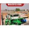 東寧混凝土砂石分離機(jī)廠(chǎng)家