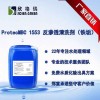 濟南dtro膜堿性清洗劑加盟、鐵垢膜清洗劑廠家