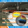不用復合珍珠棉,高檔珍珠棉,珍珠棉發(fā)泡設備