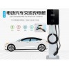 新疆新能源汽車(chē)充電樁批發(fā)廠(chǎng)家
