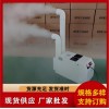 雙管型超聲波加濕器、氣調(diào)庫保鮮加濕器、自動運(yùn)行