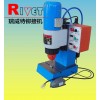 瑞威特氣動鉚接機(jī)JM3TQ-B,徑向鉚接機(jī)，鉚釘機(jī)
