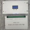 DNZB-200智能化電動機(jī)保護(hù)器+技術(shù)參數(shù)