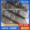 河南樺創(chuàng)巴氏合金錫基合金